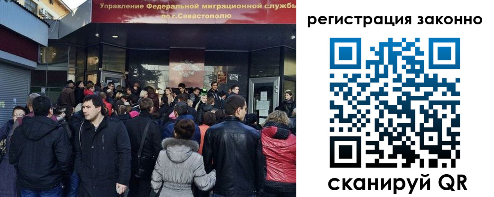 пропишу в квартире в Крыму